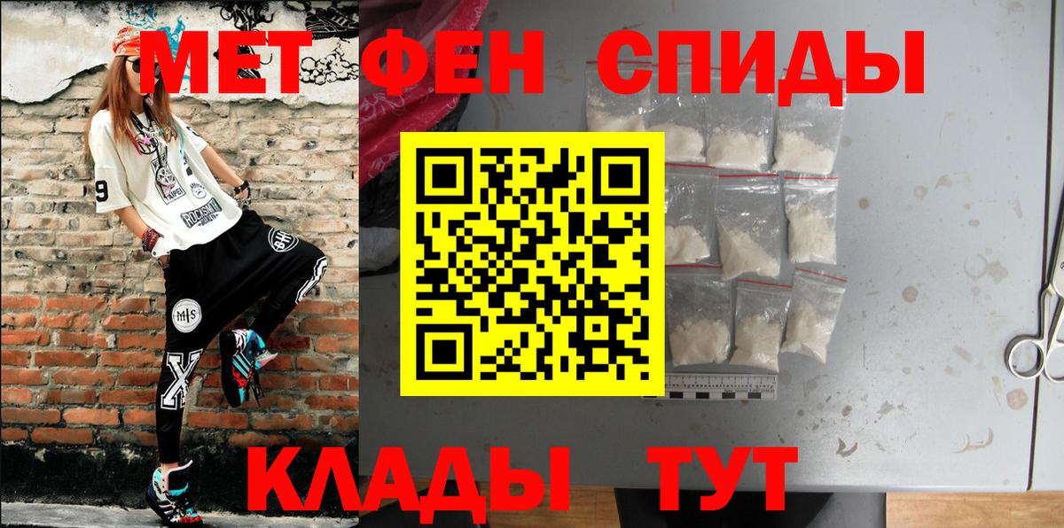 АМФ 97% Похвистнево
