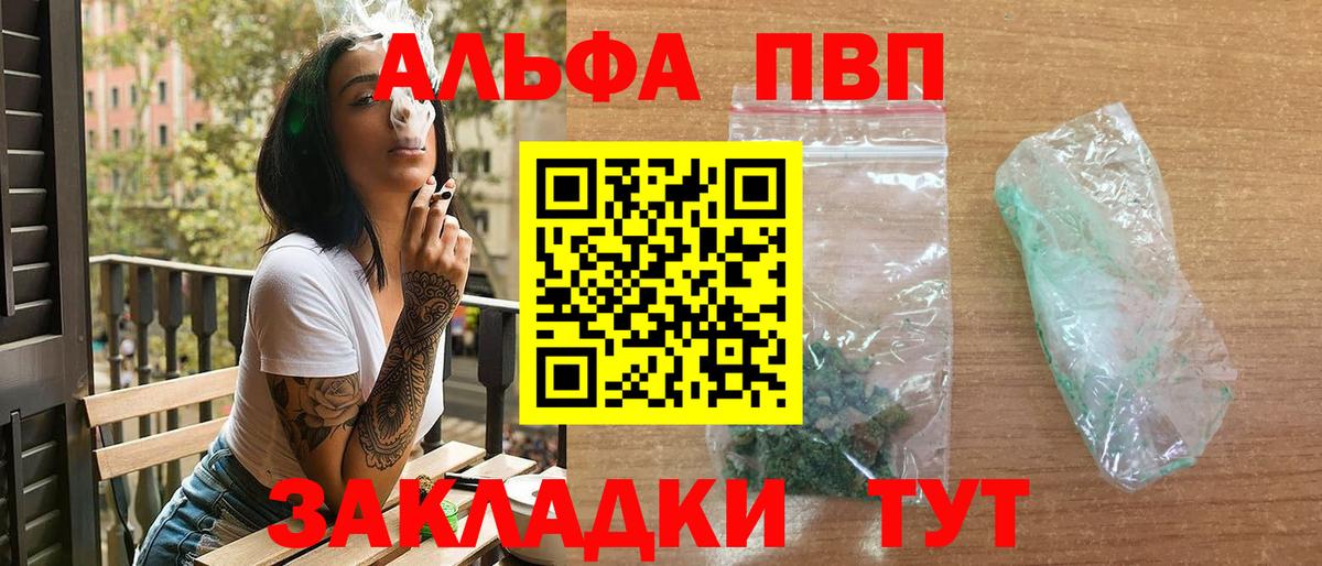 Меф кристаллы  Конопля  Похвистнево  Лсд 25  Гашиш  Вход с VPN 
