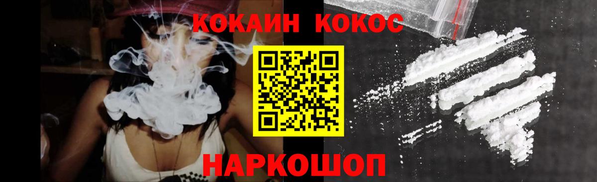 Cocaine 99% Похвистнево
