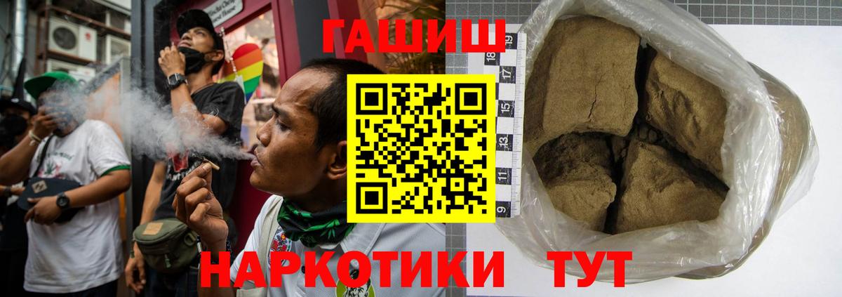 купить наркоту  Вход с VPN  Похвистнево  ГАШ ice o lator 