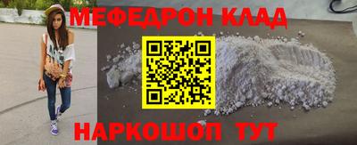 кокаин премиум Бузулук