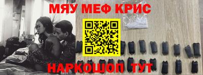 герыч Будённовск