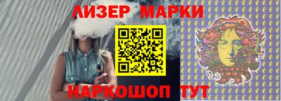 кокаин премиум Бузулук