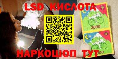 сатива Волжский