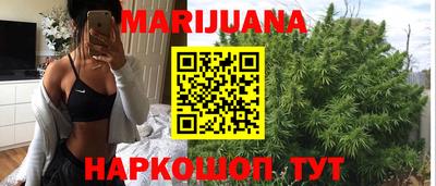 сатива Волжский