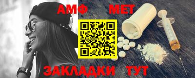 молекула духа Волжск