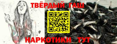 герыч Будённовск