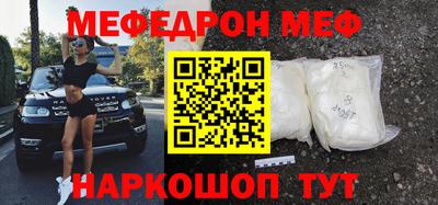 прущие грибы Волгодонск