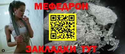 прущие грибы Волгодонск