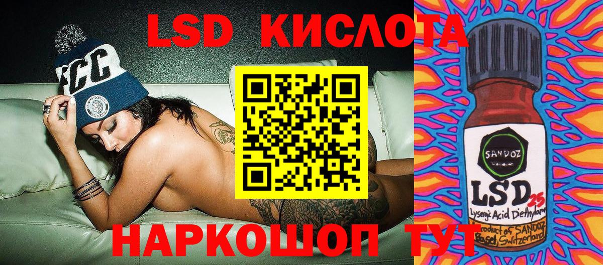 Похвистнево  Марки N-bome 1,8мг  Марки N-bome 1,8мг  Вход с VPN 