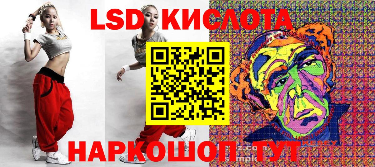 Наркотические марки 1,8мг Похвистнево