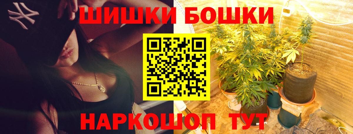 Бошки Шишки OG Kush  Канабис VHQ  Бошки Шишки тримм  Вход с VPN  Похвистнево 